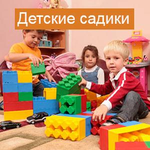 Детские сады Пушкинских Гор