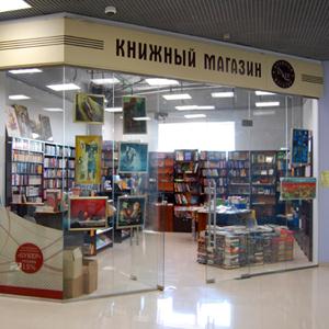 Книжные магазины Пушкинских Гор