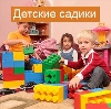 Детские сады в Пушкинских Горах