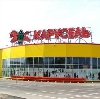 Гипермаркеты в Пушкинских Горах