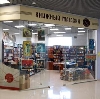 Книжные магазины в Пушкинских Горах