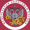 Налоговые инспекции, службы в Пушкинских Горах